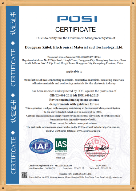 China Dongguan Ziitek Electronical Material and Technology Ltd. certification