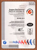 China Dongguan Ziitek Electronical Material and Technology Ltd. certification